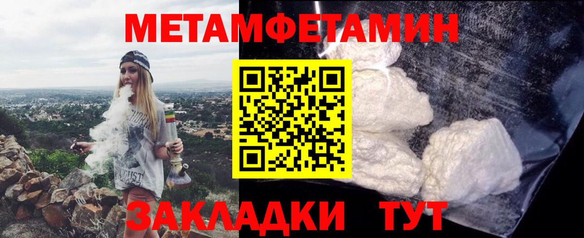 Амфетамин VHQ Бор