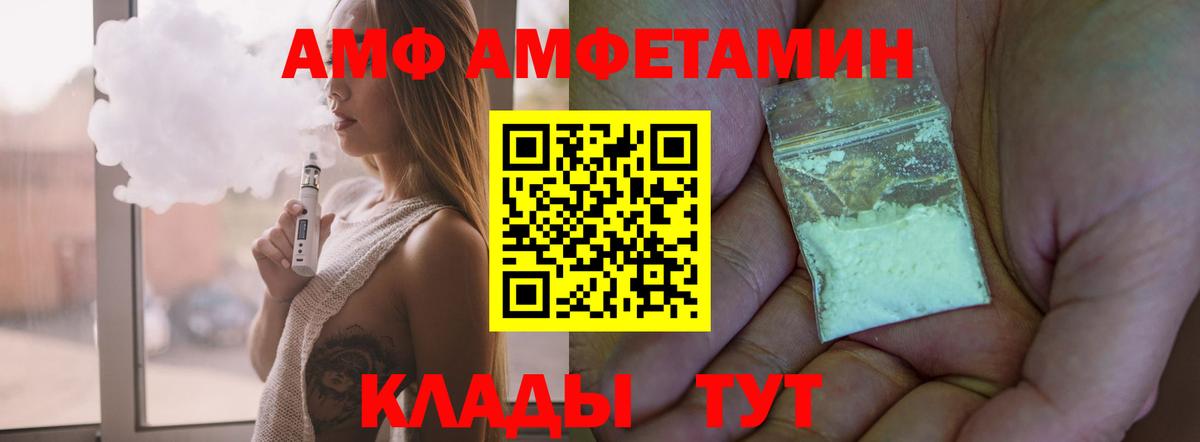 Бор  OMG ссылки  Вход с VPN  АМФЕТАМИН Розовый 