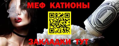гидра Бердск