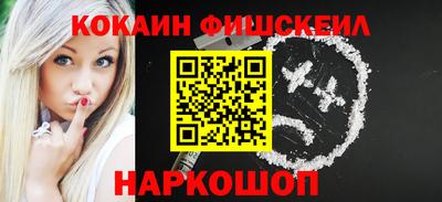 мескалин Белорецк