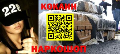 мескалин Белорецк