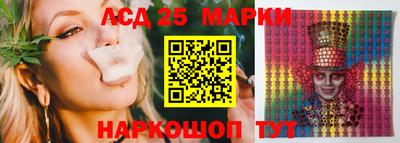 мескалин Белорецк