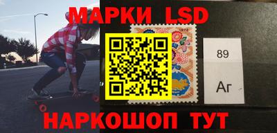 мескалин Белорецк