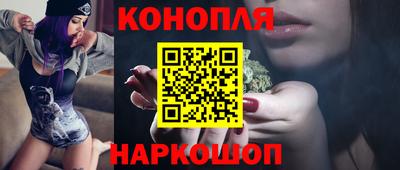 мескалин Белорецк