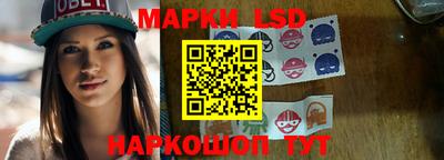 мескалин Белорецк
