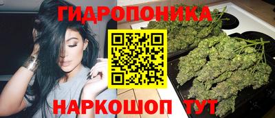 мескалин Белорецк