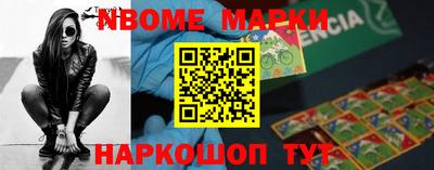 мескалин Белорецк