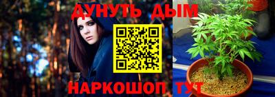 мескалин Белорецк