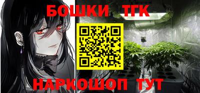 гидра Бердск