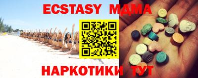 MDMA Premium VHQ Белореченск