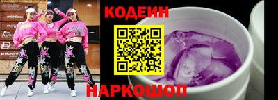 мескалин Белорецк