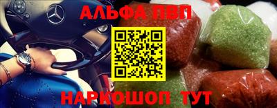 гидра Бердск