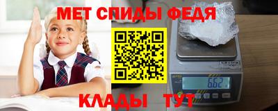 мескалин Белорецк