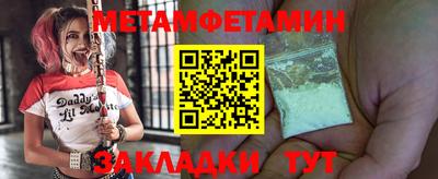 гидра Бердск