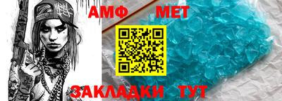гидра Бердск