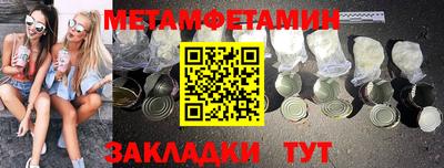 гидра Бердск