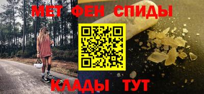 MDMA Premium VHQ Белореченск