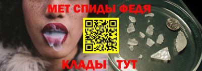 мескалин Белорецк