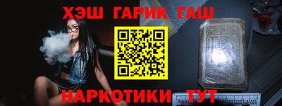 гидра Бердск