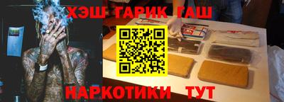 гидра Бердск