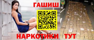 мескалин Белорецк