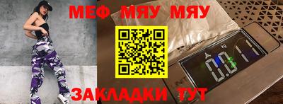 мескалин Белорецк