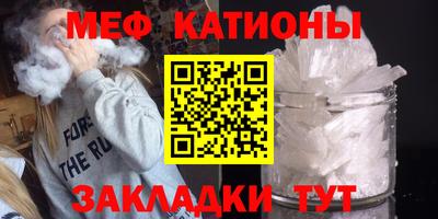 мескалин Белорецк