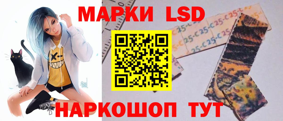 LSD-25 экстази ecstasy  Лсд 25 экстази кислота  ЛСД экстази  Вход с VPN  Бор 