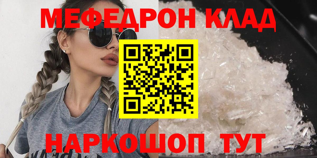 МЕФ мука Бор