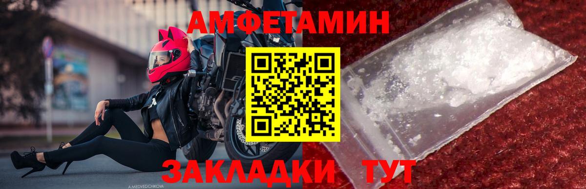 Метамфетамин кристалл  Вход с VPN  Метамфетамин  Метамфетамин кристалл  Бор 