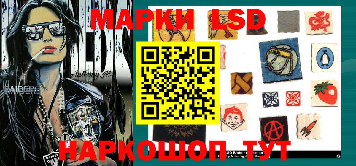 Марки NBOMe  Наркотические марки 1,5мг  Вход с VPN  Бор 