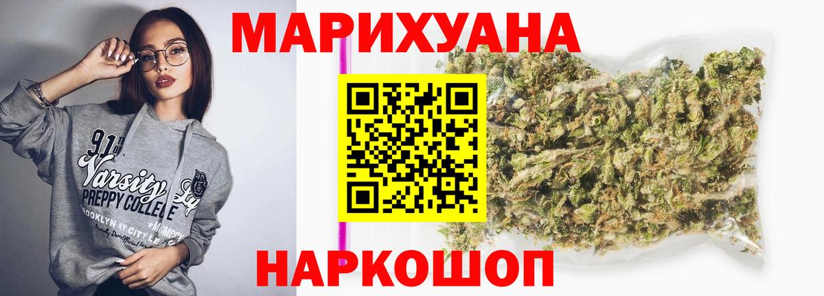Каннабис VHQ  Шишки марихуана план  МАРИХУАНА марихуана  Бор  Вход с VPN  Каннабис тримм 